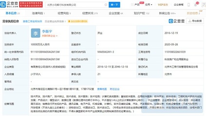 大眾170億元電動汽車超級工廠竣工投產(chǎn)等8條快訊 聚焦基礎(chǔ)軟件開發(fā)新趨勢