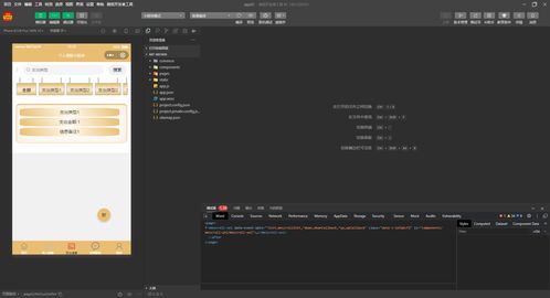 SpringBoot與Vue個人財務小程序開發(fā)全攻略 源碼、文檔、調試與答疑