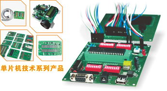 VDZ TJ系列單片機產品開發(fā)項目套件 基礎軟件開發(fā)指南