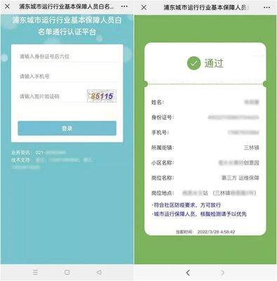 支部筑堡壘，黨員當先鋒——市工經聯系統黨員干部戰“疫”一線紀實與基礎軟件開發攻堅
