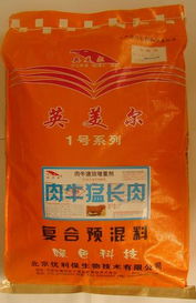 畜牧預(yù)混料產(chǎn)品庫(kù) 匯聚全球資源，賦能現(xiàn)代畜牧漁業(yè)飼料銷(xiāo)售
